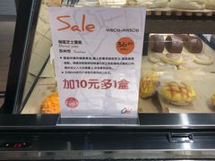 -Olé精品超市(苏州中心店)