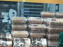 -泸溪河桃酥(秦淮夫子庙一店)