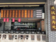 -广府乡下·饭庄(新港东路店)