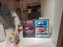 -Pierre Marcolini(德基广场店)