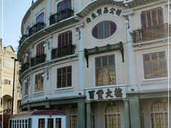 -汕头市小公园