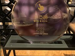 -上海金桥红枫万豪酒店-万豪中餐厅