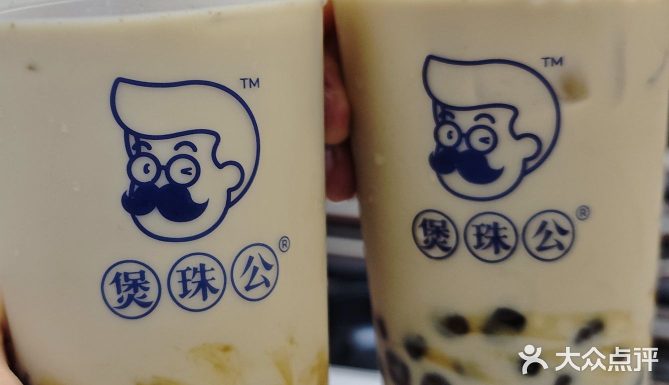 免费的奶茶