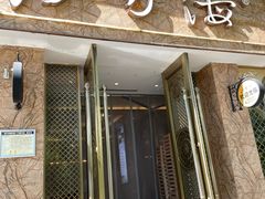 -沙力海(北大街店)
