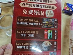 -南沙辉记烧鸡·荔枝木炭火吊烧(旧镇店)