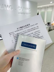 -慕颜医疗美容·皮肤微整 抗衰