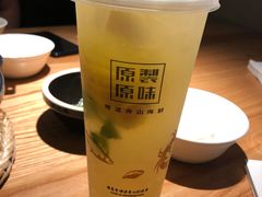 -原製原味(普陀山磐龙店)