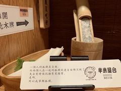 -独食火锅·半米屋台(望平街店)