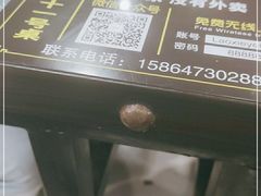 -老谢野馄饨(延安路店)