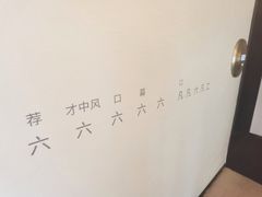 -广州永庆坊瞻云精选酒店