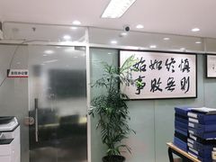 -上海政博律师事务所