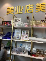 -潮店·溯美日式轻奢美睫馆