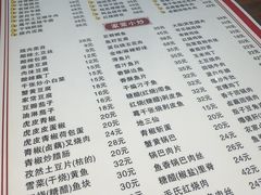 -卢庄(江汉路店)