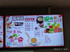 菜单-蒙特利亲子乐园