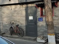 门面-猫小院猫主题咖啡厅(北锣店)