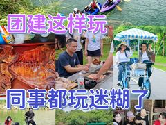 -松山湖南湖湾露营营地
