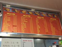 -盖小厨炸串凉皮臭豆腐(图书大厦店)