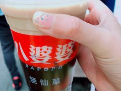 -八婆婆烧仙草(曾厝垵店)