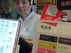 -陕拾叁(袁家村店)