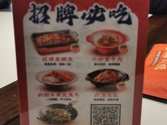 -匠熙小馆(崇文门店)