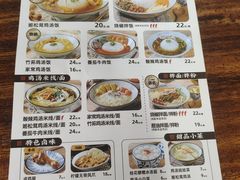 -王春春鸡汤饭(成都城西优品道店)