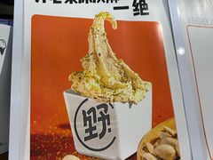 -野人先生现做冰淇淋(西安赛格店)