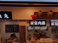 -家宴·灌蛋·沙茶面(曾厝垵店)