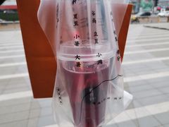 -炖物24章·顺时轻养茶(黄龙店)