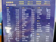 -阿K桌球(星光大道店)