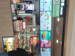 -德克士(城南店)