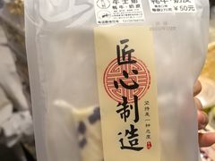 -德禄酸奶(莫家街店)