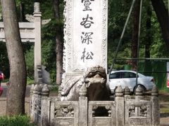 -灵谷景区