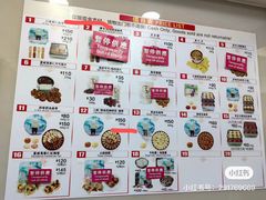 -珍妮曲奇聪明小熊(上环店)