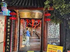 -蓉城老院十年老火锅(中南店)