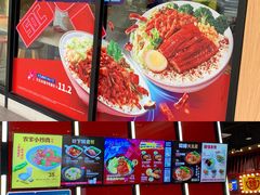 -永和大王(宜山店)