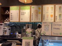 -宝珠奶酪(长宁金虹桥店)