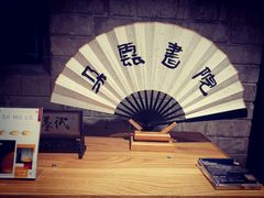 -思南书局·诗歌店