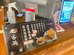 -老客满蛋饼(双塔市集店)