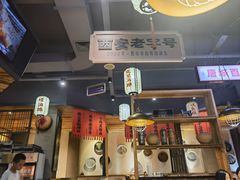 -小杨烤肉(朱雀店)