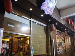 -熊出没日本烧肉放题