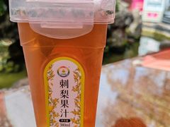 -金必轩(青岩店)