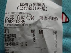 -奈雪的茶(杭州万象城PRO店)