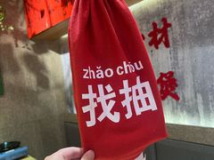 -牛腩之旅·牛腩牛杂煲(光启城美食城店)
