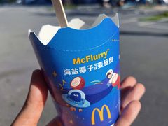 -麦当劳(北京上地十街餐厅店)