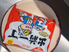 -生活如沸·顺德水牛奶火锅(大学路店)