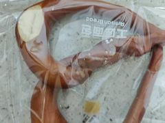 -工匠面包(壹方店)