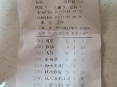 -清河半岛温泉度假酒店