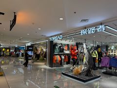 -开元商城(钟楼店)