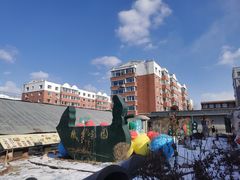 -长春公园(普阳街道)