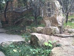 -穹窿山景区